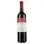 Вино Cesari Cabernet Trevenezie IGT Essere червоне сухе 0.75 л - мініатюра 1
