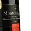 Вино La Cantina dei Feudi Montepulciano d’Abruzzo DOC красное сухое 0.75 л - миниатюра 3