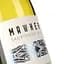 Вино Mawhero Sauvignon Blanc Marlborough белое сухое 0.75 л - миниатюра 3