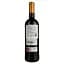 Вино Ederra Reserva DOC Rioja червоне сухе 0.75 л - мініатюра 2