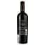 Вино Biscardo Sangiovese IGT Rubicone Enigma, червоне, сухе, 15%, 0,75 л - мініатюра 2