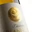 Вино Chateau Planeres Cuvee Chantail Blanc AOP Cotes du Roussillon, біле, сухе, 0,75 л - мініатюра 3