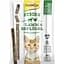 Лакомство для кошек GimCat Sticks Lamb and Poultry с ягненком и птицей, 20 г - миниатюра 1