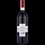 Вино Lungarotti Brezza Rosso IGT, червоне, сухе, 12%, 0,75 л - мініатюра 2