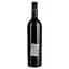 Вино L'enfer N°3 Rouge AOP Languedoc, червоне, сухе, 0,75 л - мініатюра 3