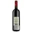 Вино La Marzenac AOP Lussac Saint Emilion 2017, красное, сухое, 0,75 л - миниатюра 2