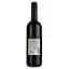 Вино Fuentevina Garnacha Tinta червоне сухе 0.75 л - мініатюра 2