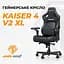 Крісло геймерське Anda Seat Kaiser 4 V2 Size XL до 180 кг ігрове Cyber Green PVC (AD12YDDC-XLL-20-C-PV/C-03) - мініатюра 9