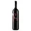 Вино Castel del Piano Pepe Nero Rosso 2019 IGT, червоне, сухе, 13%, 0,75 л (890028) - мініатюра 1