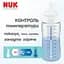Пляшка Nuk  First Choice М 300 мл коала (3954225) - мініатюра 7