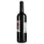 Вино Bistrot Merlot Cabernet, 13%, 0,75 л (795862) - мініатюра 3