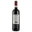 Вино Frescobaldi Nipozzano Chianti Rufina Riserva, 13,5%, 0,75 л - мініатюра 2