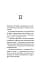 Кафе на краю світу. Книга 1 - миниатюра 12