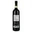 Вино Matteo Correggia Barbera Roero 2017, красное, сухое, 14%, 0,75 л (35758) - миниатюра 2