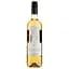 Вино Bella di Notte Pinot Grigio IGP Terre Siciliane, біле, сухе, 0,75 л - мініатюра 2