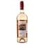 Вино Barone Montalto Passivento Rosato Terre Siciliane IGT, розовое, полусухое, 0,75 л - миниатюра 2