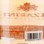 Вино ігристе Sizarini Prosecco Rose DOC Millesimato Extra, 11%, 0,75 л (478695) - мініатюра 3