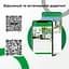 IP-камера GreenVision GV-178-IP-I-AD-COS50-30 SD Зовнішня - мініатюра 6