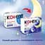 Гігієнічні прокладки Kotex Ultra Dry Night 7 шт. - мініатюра 2