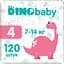 Набір підгузків Dino Baby 4 (7-14 кг) 120 шт. (3 упаковки по 40 шт.) - мініатюра 1