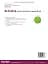 Schritte international Neu 5+6. Intensivtrainer + CD - мініатюра 2