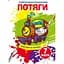 Волшебная водная раскраска Кристал Бук Поезда, 8 страниц (F00024505) - миниатюра 1