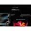 Защитное стекло iLera Infinity Clear Protective Glass для Apple iPad Air 13` 2024-2025 (iLiPG07) [138798] - миниатюра 9