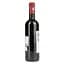 Вино Chateau de Daignac AOP Bordeaux Superieur червоне сухе 0.75 л - мініатюра 2