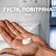 Подарочный набор Gillette: пена для бритья для чувствительной кожи с алоэ вера 200 мл + лосьон после бритья Arctic Ice освежающий 100 мл - миниатюра 3