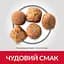 Сухий корм Hill’s SP Adult Healthy Mobility Small&Mini для собак малих і міні порід з куркою 1.5 кг - мініатюра 2
