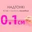 Прокладки гигиенические Freemore ультратонкие ежедневные 165 мм 40 шт. (3611550) - миниатюра 2