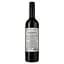 Вино Château Vartely Cabernet Sauvignon Red Semi-Sweet, червоне, напівсолодке, 0,75 л - мініатюра 2