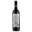 Вино Foundstone Shiraz, красное, сухое, 13,5%, 0,75 л - миниатюра 2