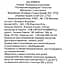 Прикраса ялинкова SPC Полярний ведмедик (898603) - мініатюра 8