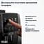 Кофемашина DeLonghi ECAM 220.22.GB (132220079) - миниатюра 6