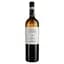 Вино Albino Armani Soave Incontro DOC, біле, сухе, 12,5%, 0,75 л - мініатюра 1