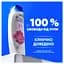 Шампунь проти лупи Head & Shoulders Гладке та шовковисте 250 мл - мініатюра 4