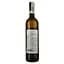 Вино Ca Luna Gavi Docg Del Comune Di Gavi, біле, сухе, 12,5%, 0,75 л - мініатюра 2