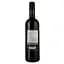 Вино Sun Gate Zinfandel 2020, червоне, сухе, 13%, 0,75 л (35395) - мініатюра 3