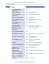 Grundstufen-Grammatik. Grammatik mit integriertem Losungsschlussel und CD-ROM - мініатюра 6