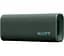 Акустическая система ULT FIELD 3 Зеленый Sony teh0012979 - миниатюра 2