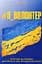#Я_Волонтер - Олег Кушнір - мініатюра 1