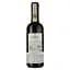 Вино Castelli del Grevepesa Chianti Castelgreve Pontormo, 13%, 0,375 л - мініатюра 2