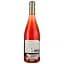 Вино Irache 1891 Rosado рожеве сухе 0.75 л - мініатюра 2