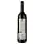 Вино Laus Garnacha Barrica червоне сухе 0.75 л - мініатюра 2