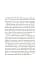 Озеро творення - миниатюра 8