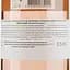 Вино Chateau La Calisse Rose, 0,75 л, 13,5% (630987) - миниатюра 3