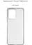 Чохол ArmorStandart Air Series для Xiaomi Redmi Note 12 4G Transparent [ARM67522] [83647] - мініатюра 2