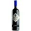Вино Masi Valpolicella Classico Superiore Monte Piazzo Serego Alighieri, червоне, сухе, 13.5%, 0.75 л - мініатюра 1