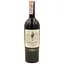 Вино Domaines Paul Mas Arrogant Frog Pinot Noir IGP, красное, сухое, 13%, 0,75 л (8000009268076) - миниатюра 1